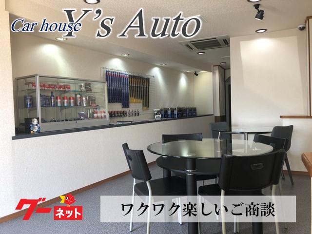 Y’s Auto(3枚目)