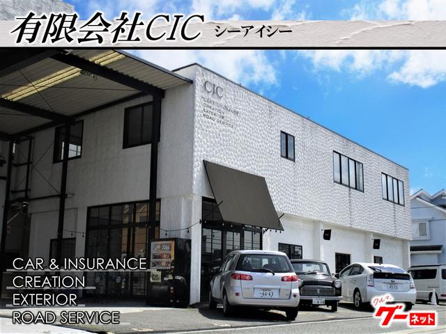 有限会社CIC(1枚目)