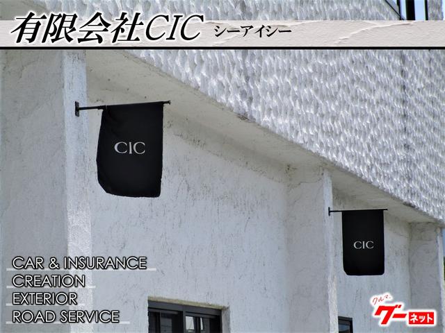 有限会社CIC(5枚目)
