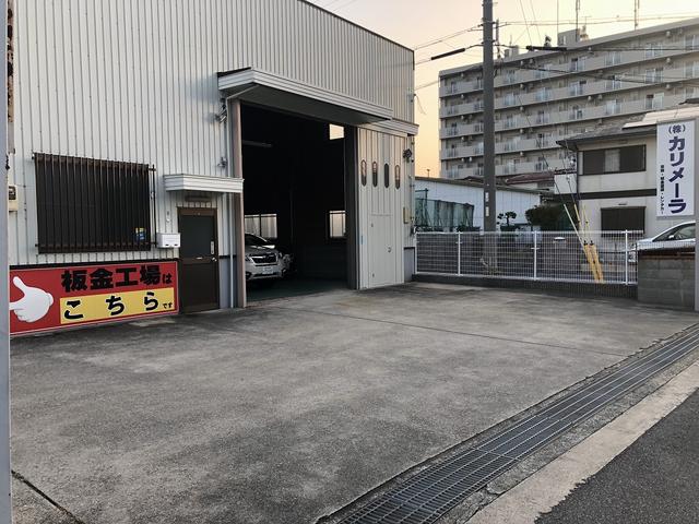 株式会社 カリメーラ(1枚目)