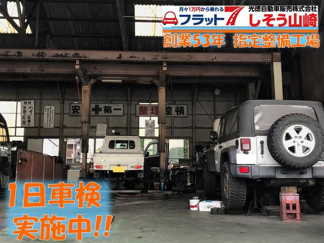 光徳自動車販売株式会社(5枚目)