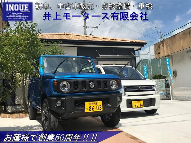 井上モータース有限会社(2枚目)