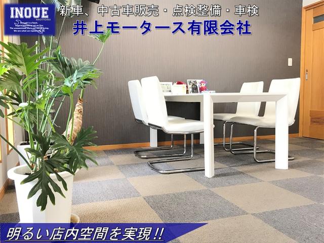 井上モータース有限会社(3枚目)