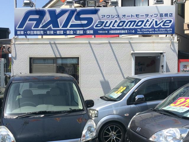 アクシスオートモーティブ 高槻店(1枚目)