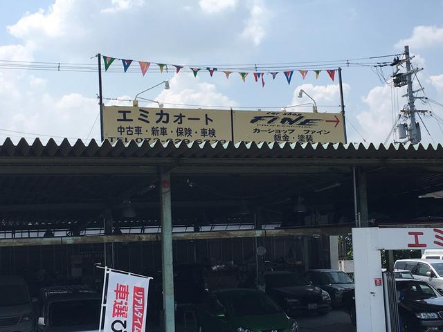 エミカオート(3枚目)