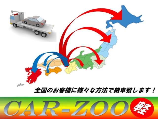 CAR-ZOO 軽(4枚目)