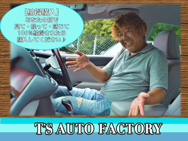 T’s Auto Factory(5枚目)