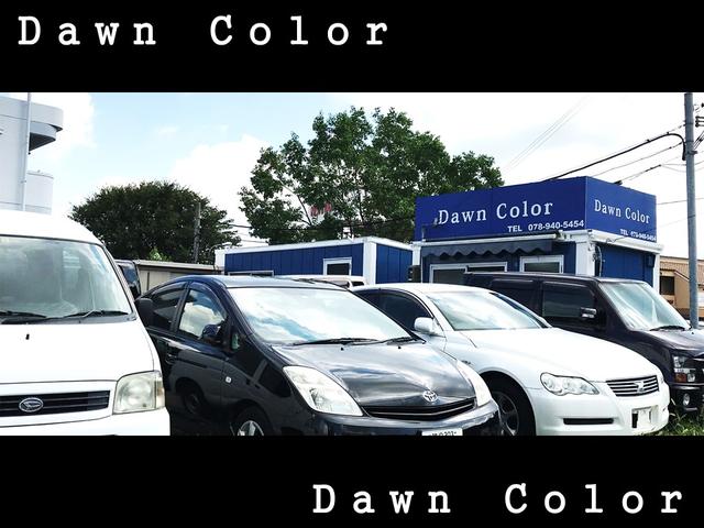 Dawn Color(3枚目)