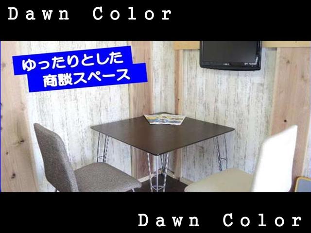 Dawn Color(5枚目)