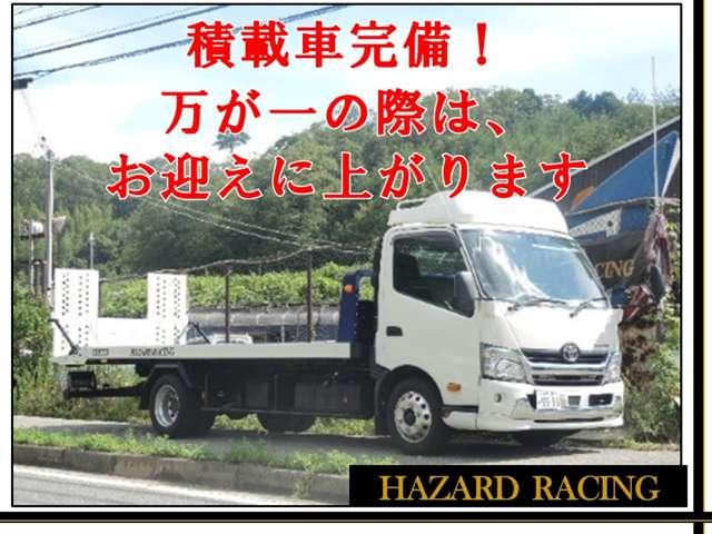 ハザード(5枚目)