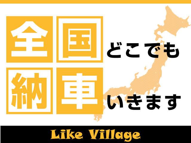 Like Village(5枚目)