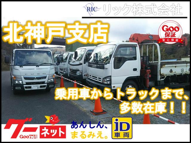 リック株式会社 北神戸支店