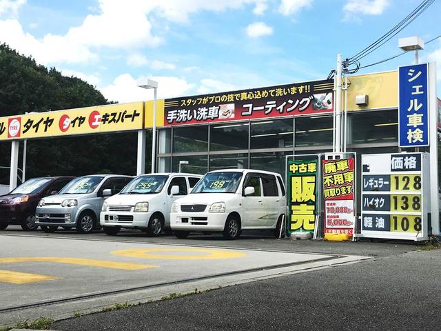 セルフ鹿の子台SS 大正石油(株)(1枚目)