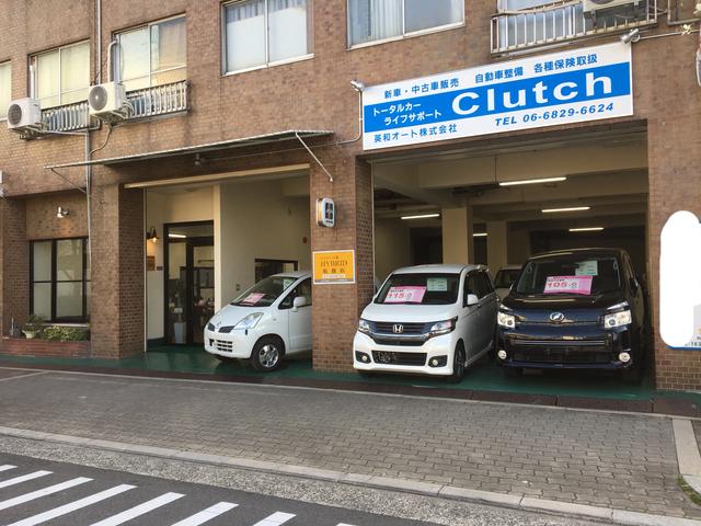 トータルカーライフサポート Clutch(2枚目)