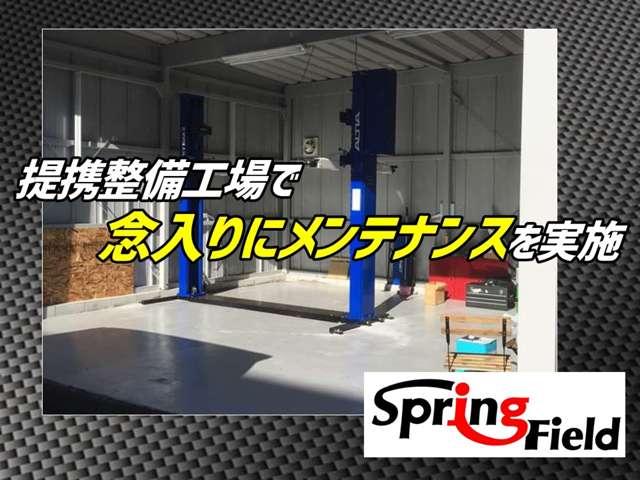 Spring Field スプリングフィールド(4枚目)