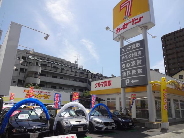 カーセブン 神戸東灘店(1枚目)