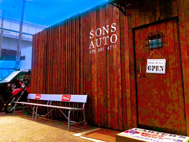 SONS AUTO(1枚目)
