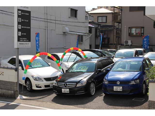 RE:Drive(3枚目)