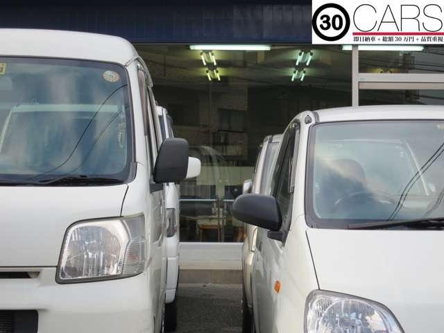 30カーズ(1枚目)