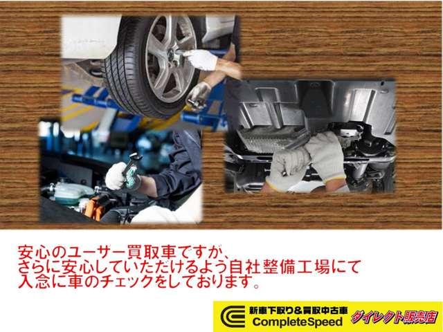 (有)コンプリートスピード 新車・下取りダイレクト販売専門店(4枚目)