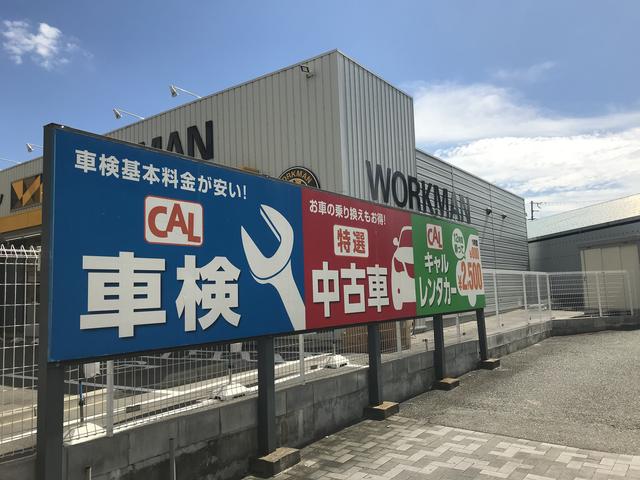 東浦石油株式会社(4枚目)