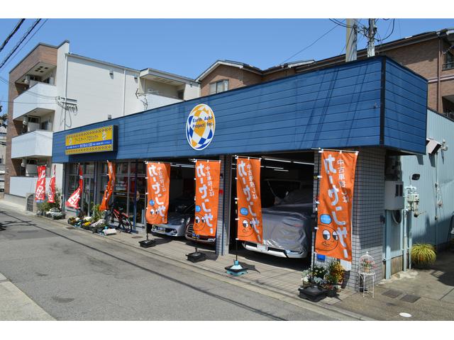 株式会社アースオートプロジェクト(3枚目)