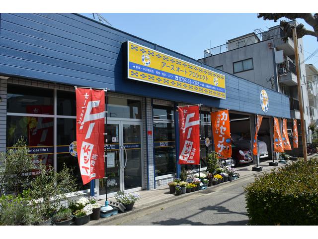 株式会社アースオートプロジェクト(5枚目)