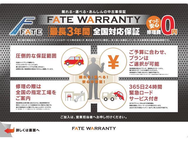 FATE フェイト アウトレット店(3枚目)