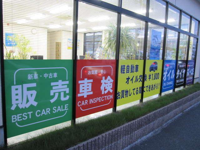 ユーポス神前店(4枚目)
