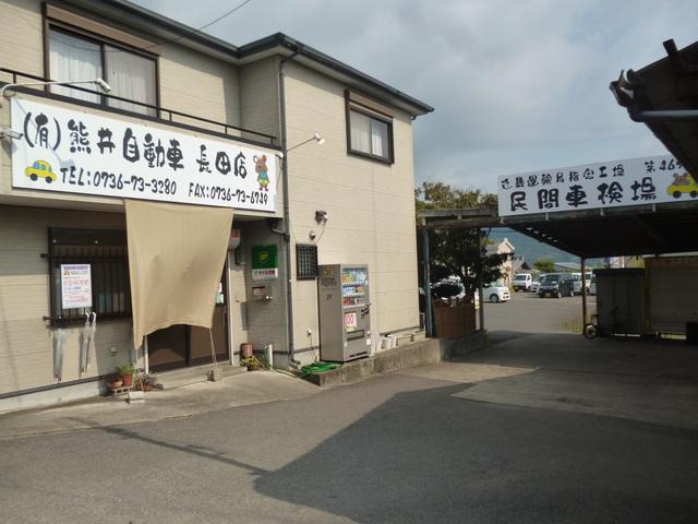 こかわスズキ(5枚目)