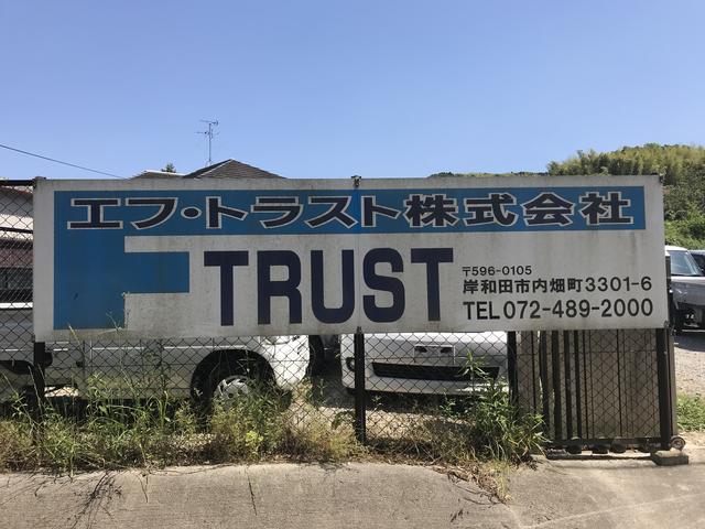 エフ・トラスト株式会社(1枚目)