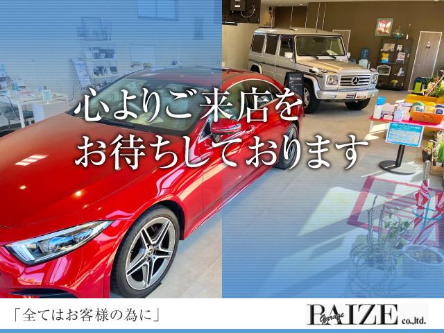 (株)ベイズ(福岡輸入車協議会 FIC加盟店)(2枚目)