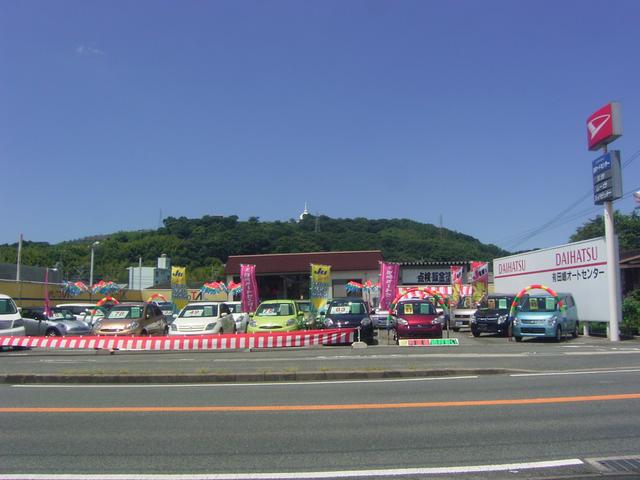 (有)田嶋オートセンター(2枚目)