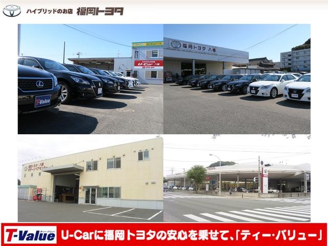 福岡トヨタ自動車(株) U-Car八幡(5枚目)