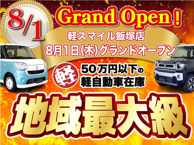 タドコロ自動車(有)(2枚目)