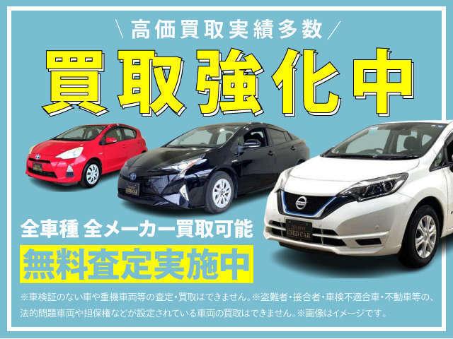 タドコロ自動車(有)(3枚目)