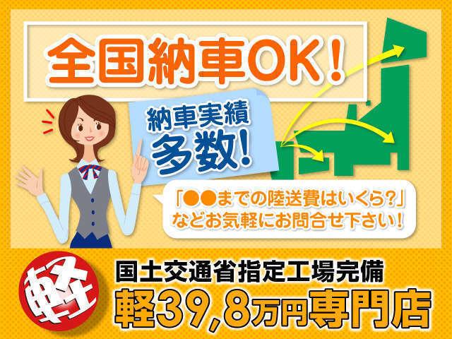 タドコロ自動車(有)(4枚目)