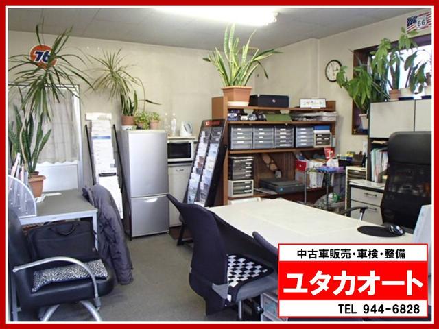 ユタカオート(3枚目)
