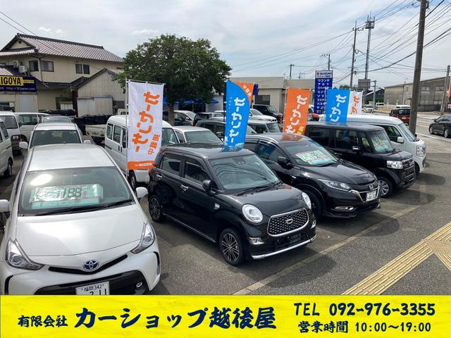 有限会社 カーショップ越後屋(3枚目)