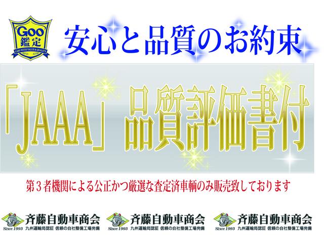 斉藤自動車商会(5枚目)