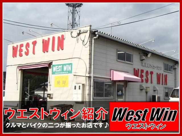WEST WIN(株) ウエストウイン(2枚目)