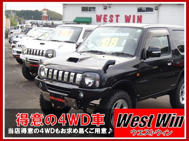 WEST WIN(株) ウエストウイン(4枚目)