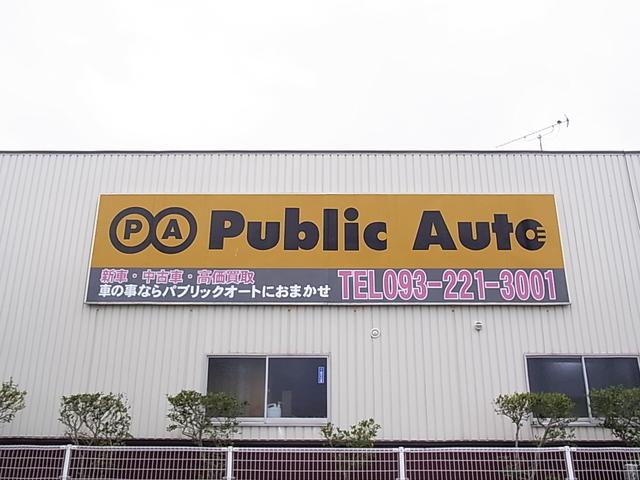 パブリックオート(2枚目)