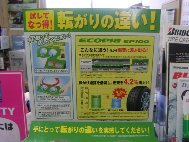 相生自販(株)(5枚目)