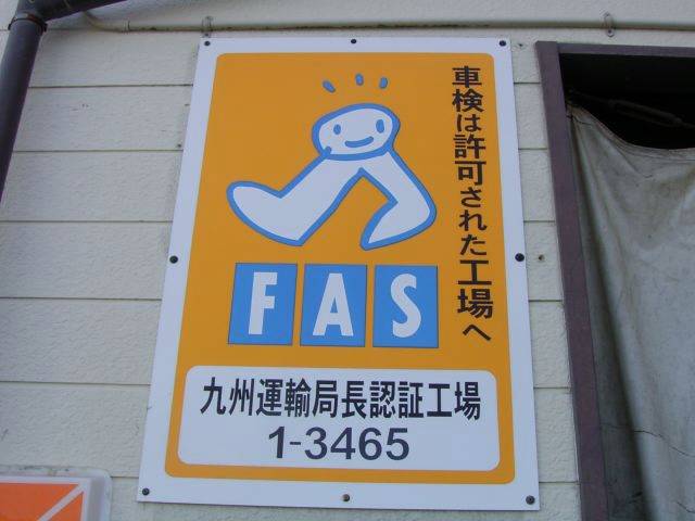 (有)宮本モータース(4枚目)