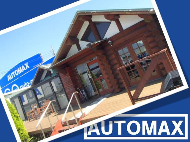オートマックスログハウス店/輸入車専門店(4枚目)
