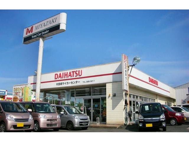 TAX宮崎 (有)宮崎マイカーセンター(2枚目)