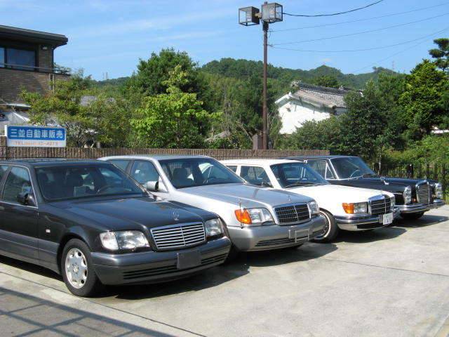 三並自動車販売(2枚目)