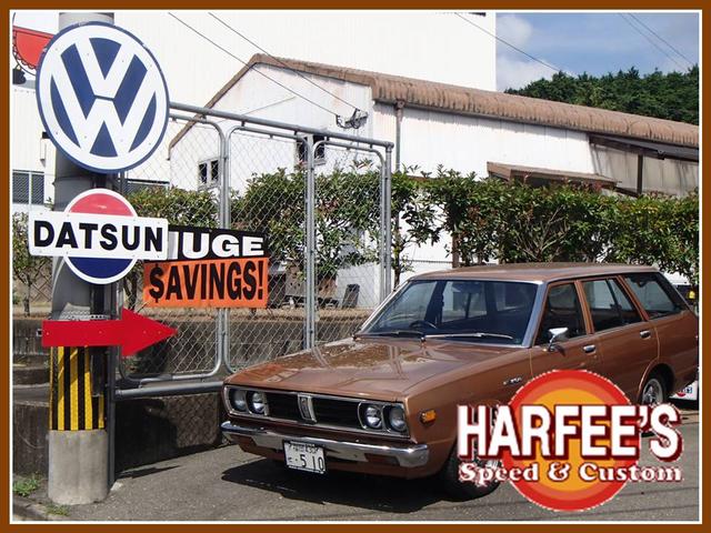 HARFEE’S 株式会社ハーフィーズ(3枚目)