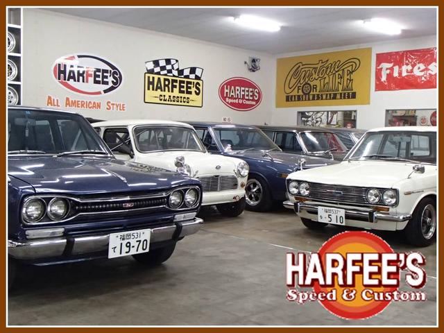HARFEE’S 株式会社ハーフィーズ(4枚目)